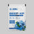 Blue Raspberry